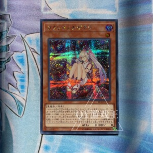 qy游戏王幽世之血樱sr面闪ur金闪ser银碎cr esr 简中 日版 rc03