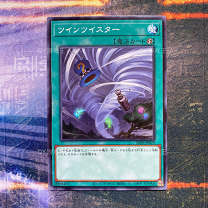 游戏王双龙卷ser