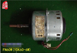 库存 GL空调  内电机FN60W (YDK60-6W N)FN60N