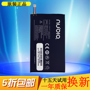 努比亚Z5mini Z5 Z5S NX402 NX503A原装手机电池 努比亚大牛电板