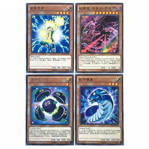 中文游戏王 破坏龙 甘多拉-烈光闪雷电哥哥洁净栗子球银河蠕虫