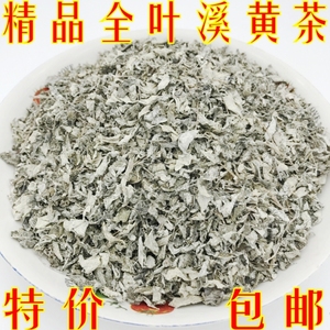 高山野生溪黄茶 凉茶养生茶 溪黄草藤茶叶莓茶雪茶益生茶500g包邮