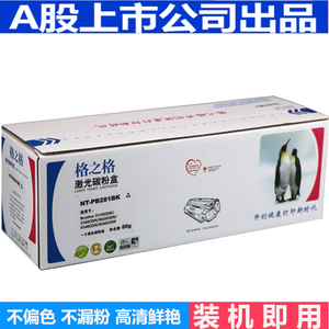 格之格TN281适用兄弟粉盒3170CDW 3150CDN 9020CDN 9140 9340硒鼓