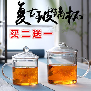 玻璃杯子家用水杯茶杯带盖带把怀旧茶缸大容量无盖加厚耐热大缸子