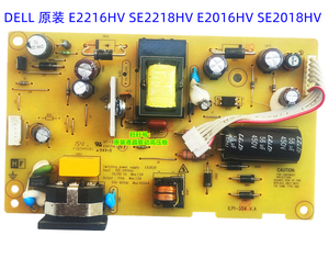 原装DELL 戴尔 E2216HV SE2218HV E1916HV E2016 电源板 ILPI-354