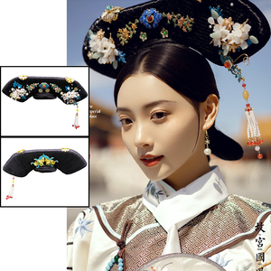 古装清朝皇后妃子头饰古代后宫格格发饰舞台演出故宫摄影旗头燕尾