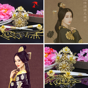 王朝的女人杨贵妃范冰冰同款头饰古代头饰仙女宫廷贵妃流苏发簪