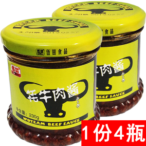 包邮四川特产 伍田牦牛肉酱230克*4瓶香辣酱下饭菜川味调料拌饭酱