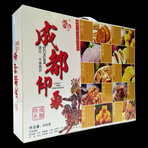 四川特产永进成都印象608g礼盒装多味混装传统特色小吃糕点组合