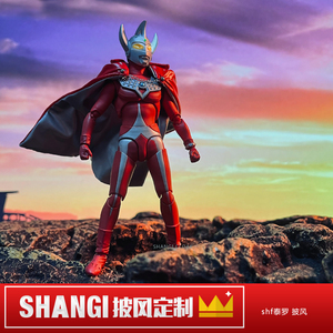 shf 泰罗奥特曼 披风 不含奥特曼 适合艾斯 赛文 佐菲 杰克 1/12