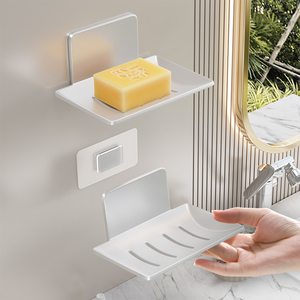肥皂盒壁挂式太空铝香皂置物架免打孔白色奶油风家用沥水皂碟盒子