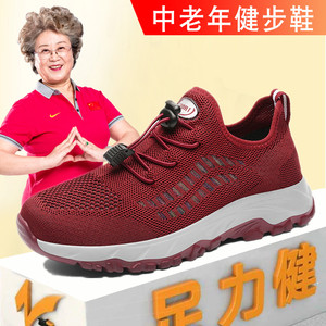凯丽足力女鞋老人鞋子女士夏季中老年妈妈运动休闲大码旅游健步鞋