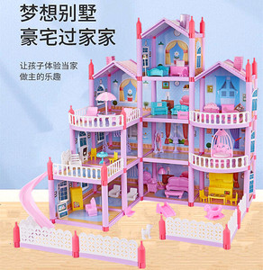 便宜的芭比娃娃的房子