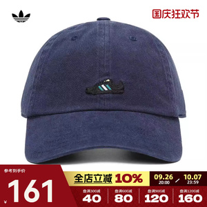 adidas Originals阿迪三叶草2024男女SAMBA DAD CAP帽子IX7497