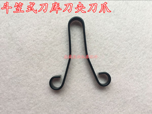 弹簧卡簧