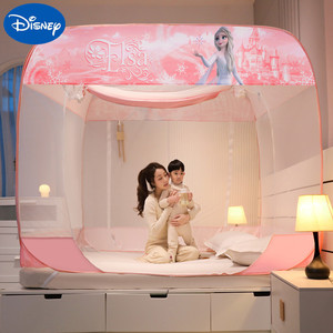 迪士尼免安装蒙古包蚊帐儿童防摔夏季母婴床粉色冰雪爱莎公主女孩