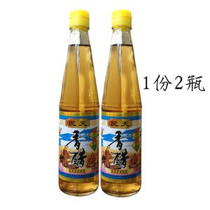 包邮2瓶福州民天甲级香醋食用香醋415ml纯粮酿造米醋调味品