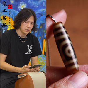 大能同款s925纯银天珠项链吊坠挂件男款至纯九眼西藏真品台湾工艺