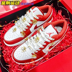 球鞋定制 Air Jordan 1 AJ1婚礼秀禾 手绘红色婚鞋男女低帮篮球鞋