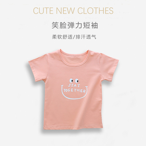 笑脸多色 男女童动物图案T恤宝宝儿童韩版短袖弹力棉婴儿童装