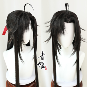 夷陵老祖魏无羡假发