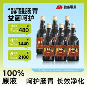 敖东大高酵素100%原液植物果蔬发酵饮750ml益生元6年深酵官方正品