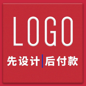 logo设计原创商标注册品牌公司店标店名店铺婚礼字体头像图标定制