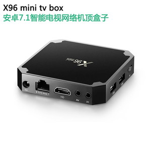 X96 mini S905W amlogic 安卓 tv box wifi 智能安卓网络盒子