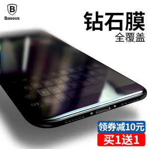 倍思华为p30钢化膜pro全屏mate20手机膜p20原装水凝全包边mate20全覆盖mate20x蓝光por半屏防爆屏保无白边p2o