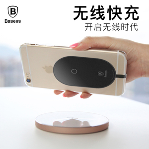 倍思无线充电iphone7贴片苹果6splus安卓通用vivo华为QI6