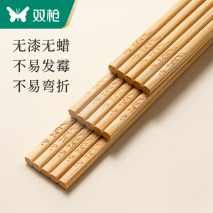 双枪筷子碳化竹筷家用无漆无蜡不易发霉防滑2021家庭新款中式餐具