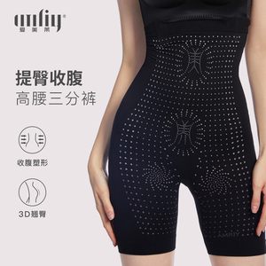 爱美莱旗舰店官网收腹