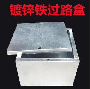 方盒铁线镀锌铁制接线箱家用分线箱地埋方型大铁盒过路金属线盒