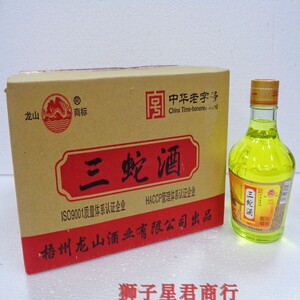 广西梧州特产龙山牌37度老字号三蛇酒500ml*6瓶动植物配制酒露酒