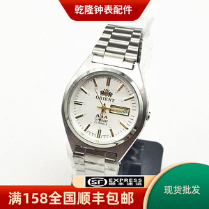 手表配件不锈钢石英表2035机芯中老年防水电子表双历男女情侣腕表