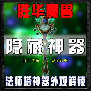 克希雷姆挑战_魔兽世界克希雷姆挑战_希薇娅 克洛卡