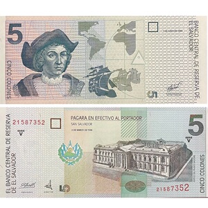 全新unc 萨尔瓦多5科朗 纸币 外国钱币 1998年 p-153