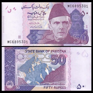 巴基斯坦50卢比 纸币 2020年 全新unc p-47_阿里巴巴找货神器
