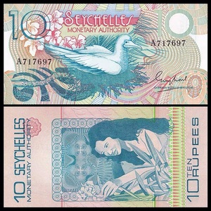 全新UNC 塞舌尔10卢比纸币 外币 ND(1979)年