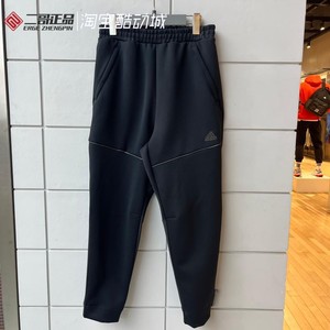 专柜正品adidas阿迪达斯男装春季新款运动休闲长裤 HY5832