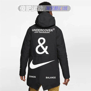 耐克nike高桥盾undercover联名男子机能2合1防风羽绒服cd7523-010