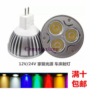 220V12V24VE27/E14/GU5.3/GU10/MR16光源3WLED灯杯射灯泡车床灯