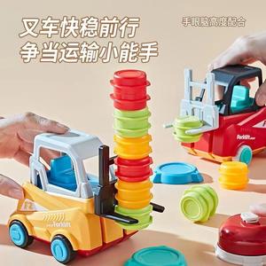 疯狂叉车儿童叠叠乐儿童亲子互动早教益智玩具平衡专属力训练玩具