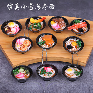 仿真食品食碗面饭菜模型菜品寿司假面条米饭日本料理拍摄食物道具