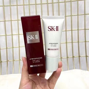 skiisk2轻润净透空气防晒霜30g清爽防晒乳spf50 隔离防晒美白持久