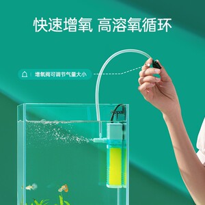 鱼缸抽水过滤器三合一