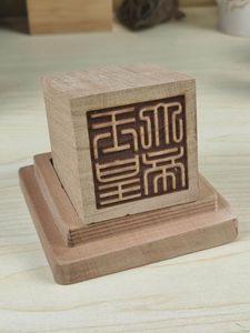 桃木玉皇大帝玉玺道经师宝文昌帝太岁财神八卦太极五龙九龙印章