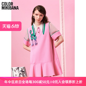MIKIBANA米可芭娜甜酷千金小众设计23年秋新品连衣裙Z32OD8825