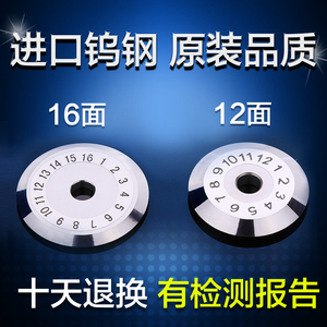 通用FC-6S藤仓CT30/06一诺V7吉隆DVP黑马古河进口光纤切割刀刀片