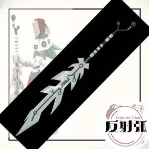 【反射弧】凹凸世界 蒙特祖玛 武器 帽子 cos 道具